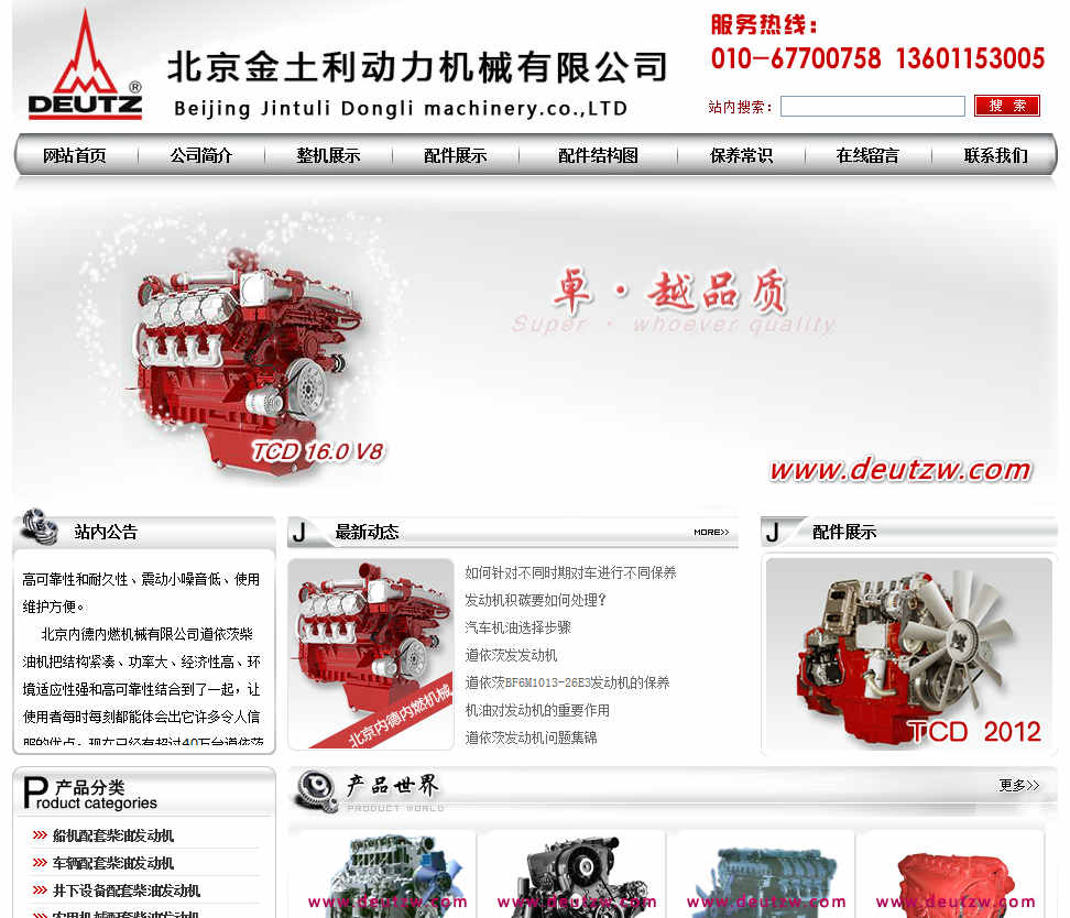 網(wǎng)站建設(shè)設(shè)計(jì)中首頁標(biāo)簽的優(yōu)化設(shè)計(jì)技巧有哪些