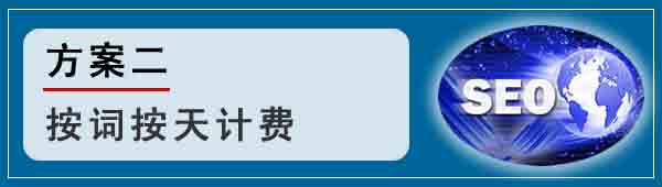 長春網站優化