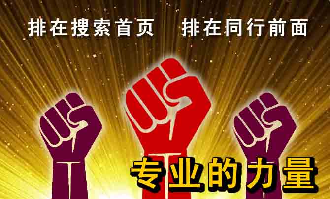 長春網絡推廣